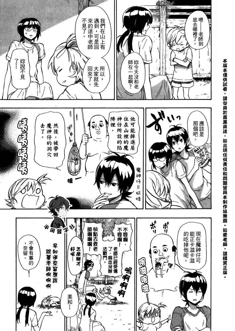 第5卷
