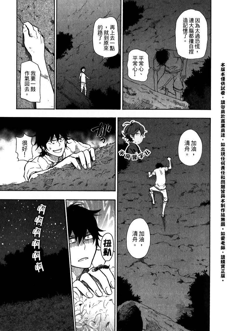 第5卷