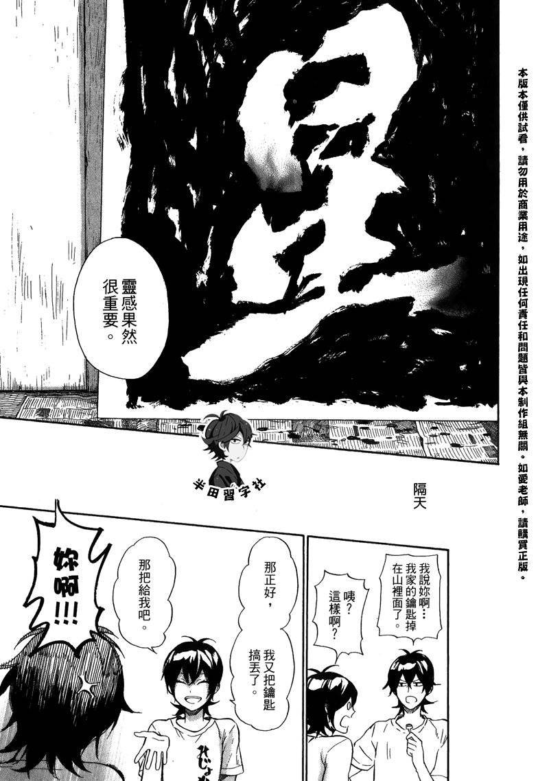 第5卷
