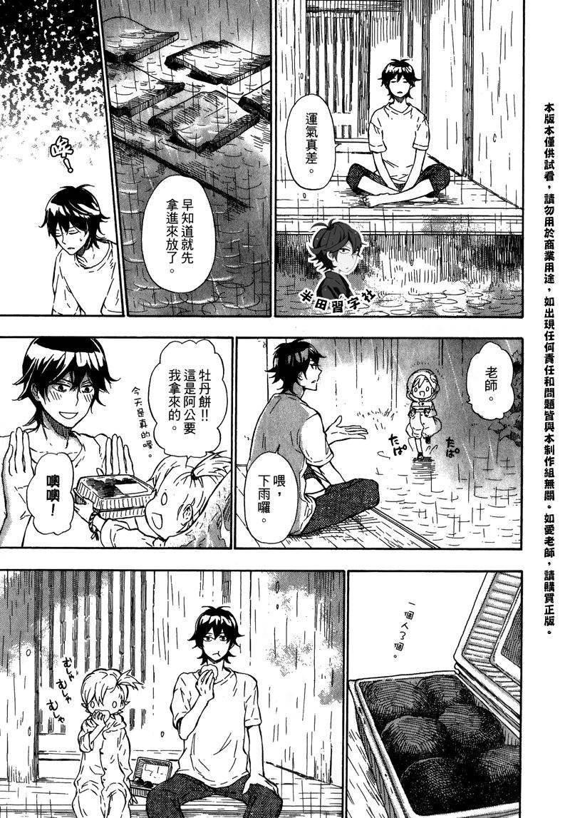 第5卷