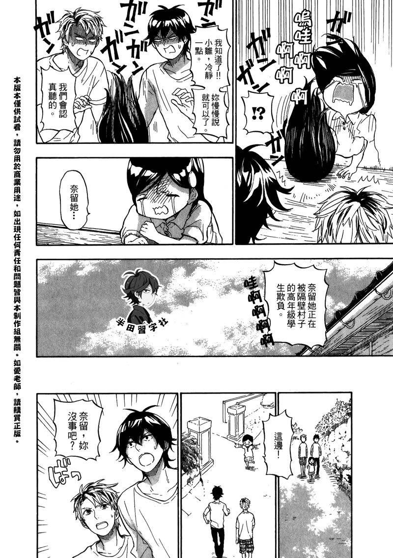 第5卷