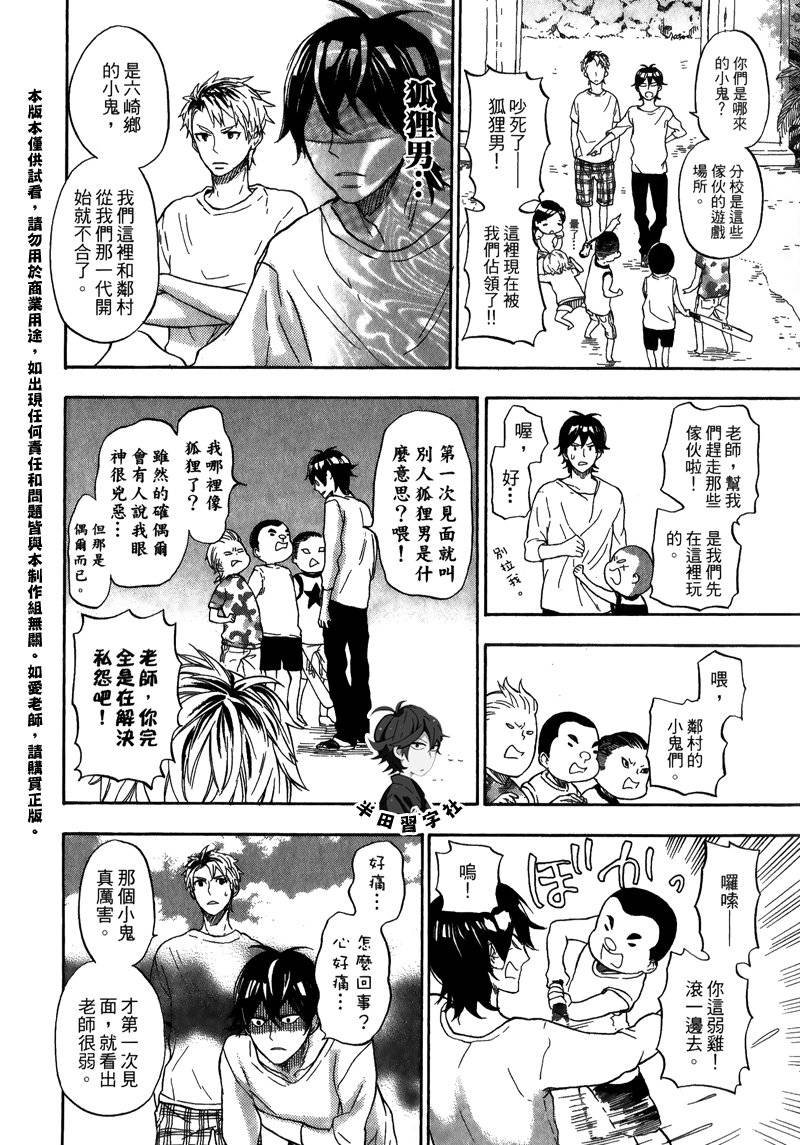 第5卷