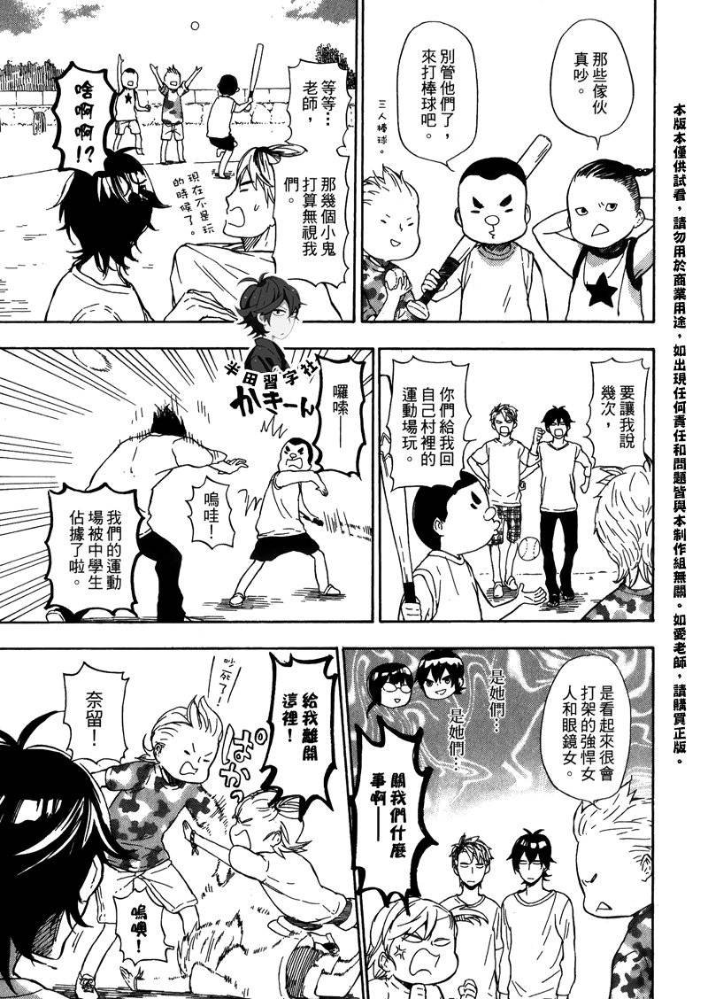 第5卷
