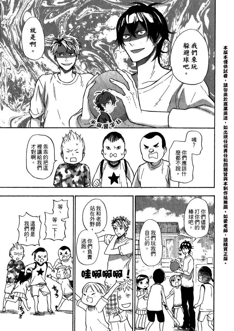 第5卷