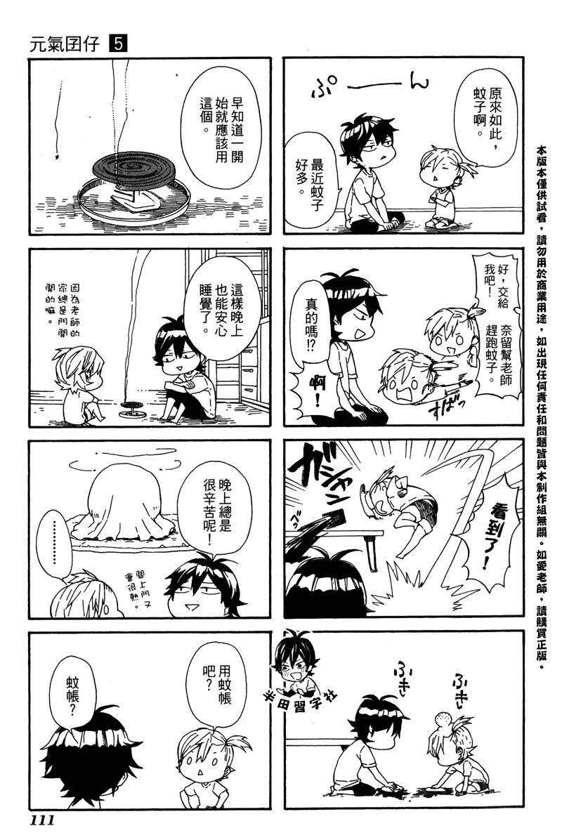 第5卷