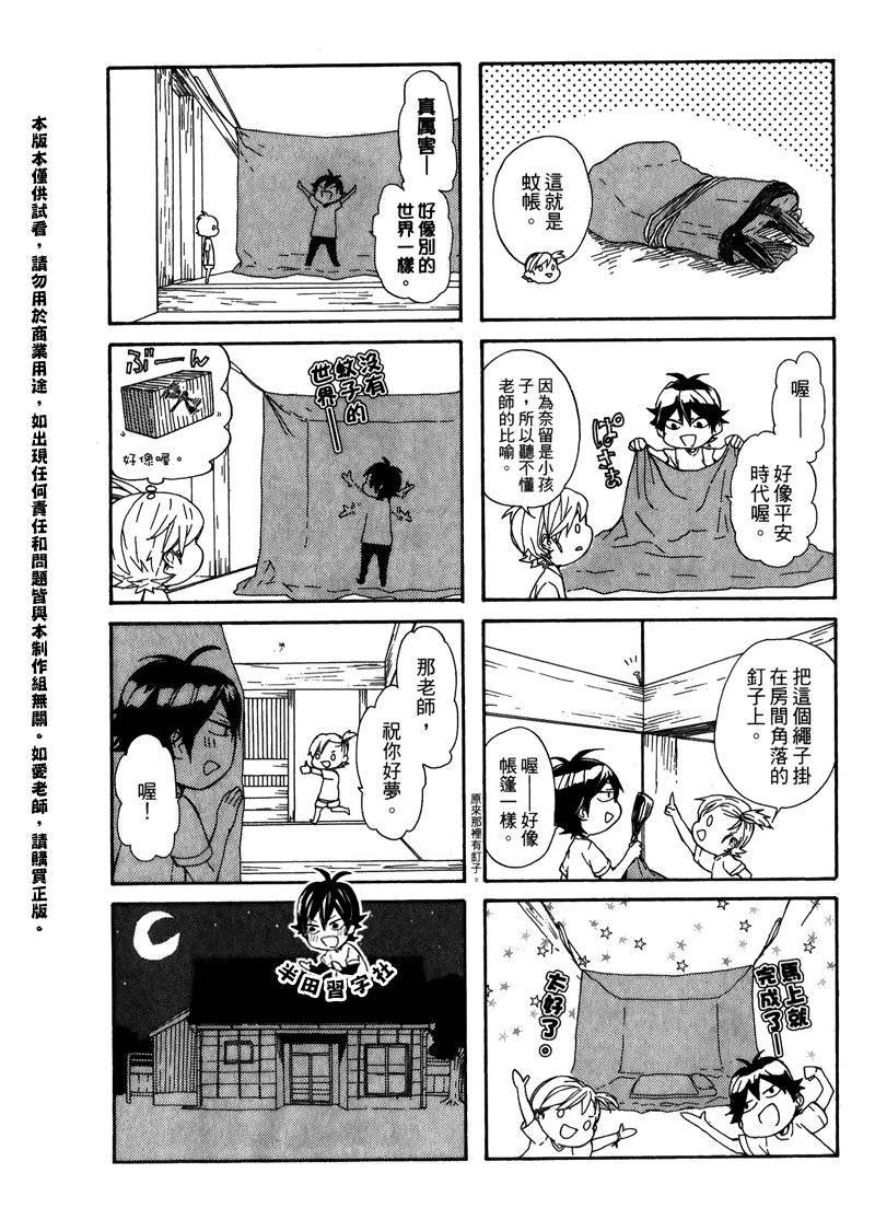 第5卷