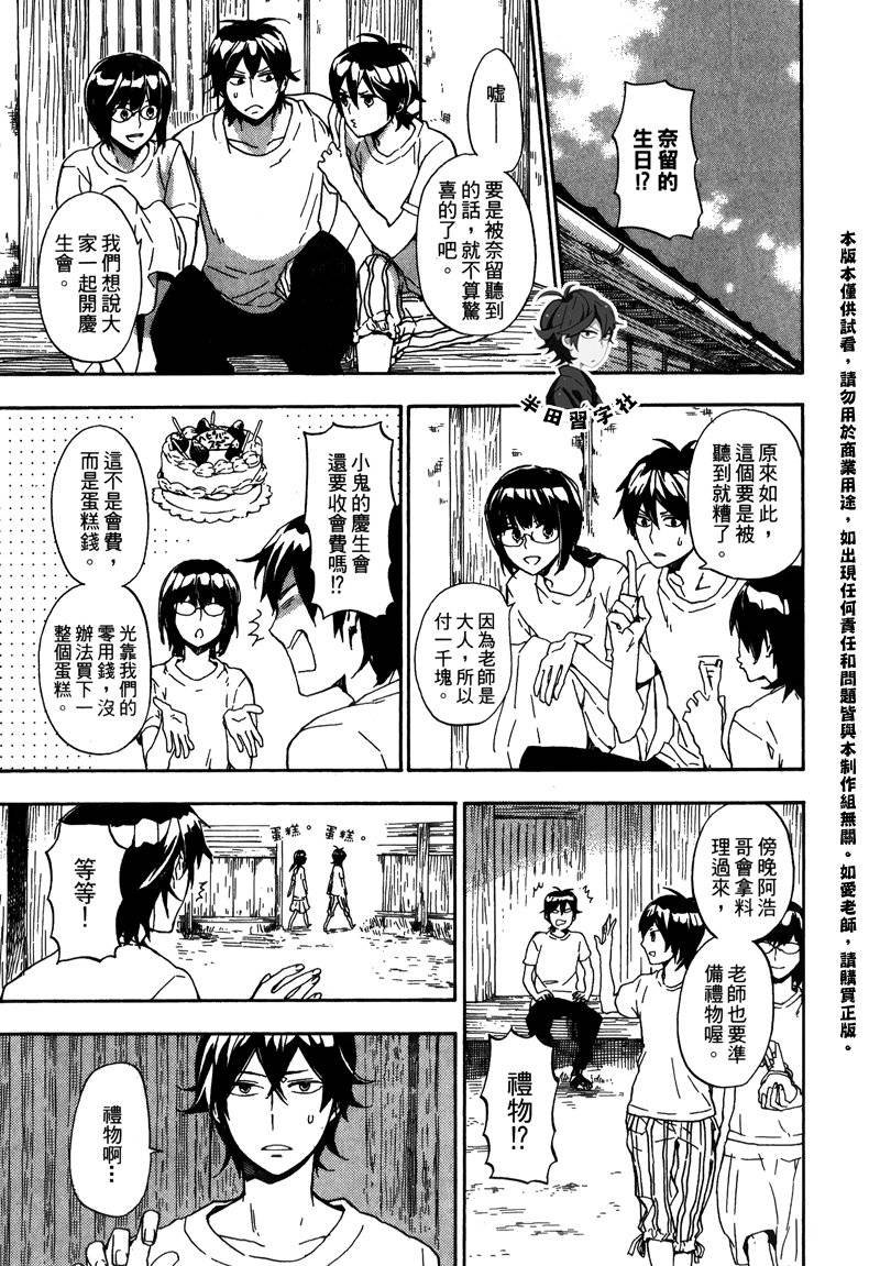 第5卷