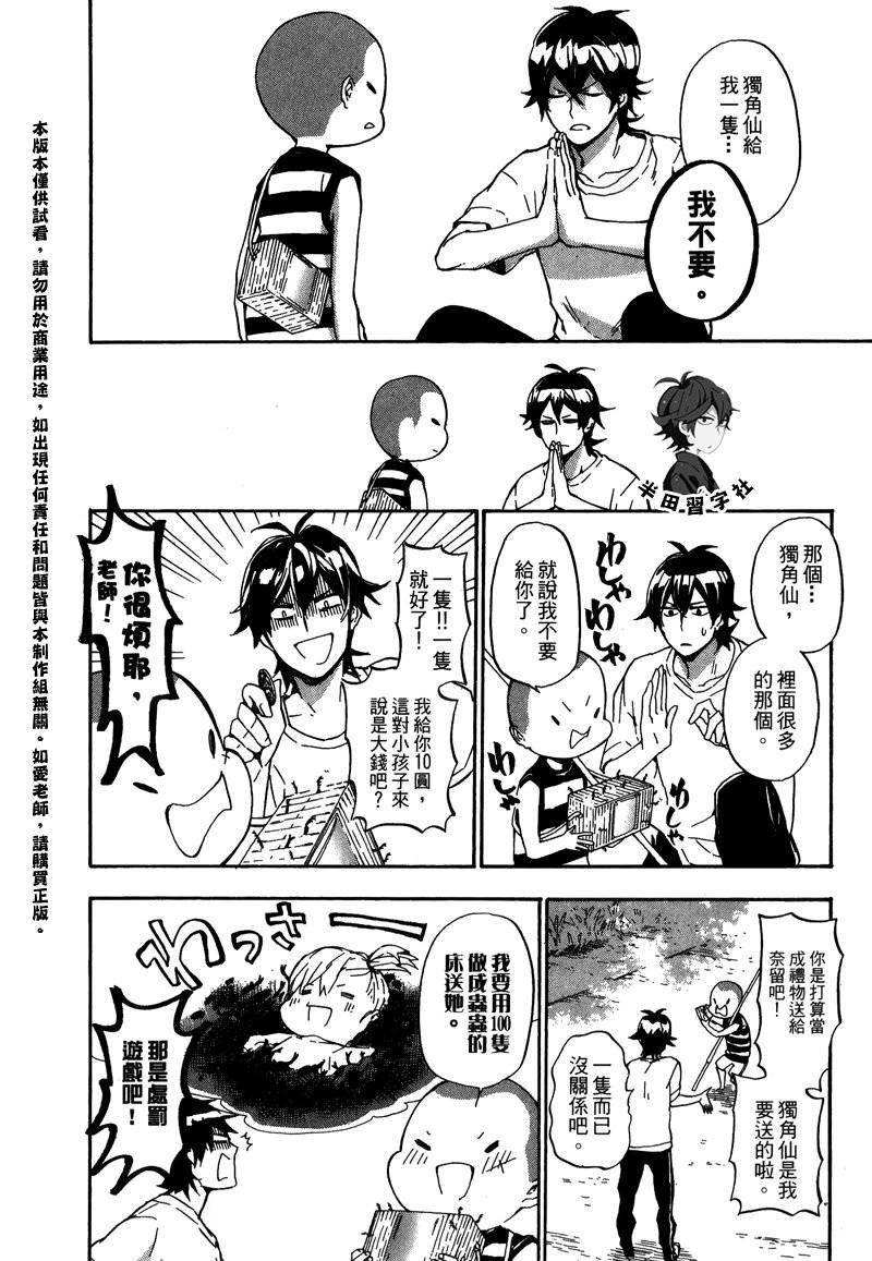 第5卷
