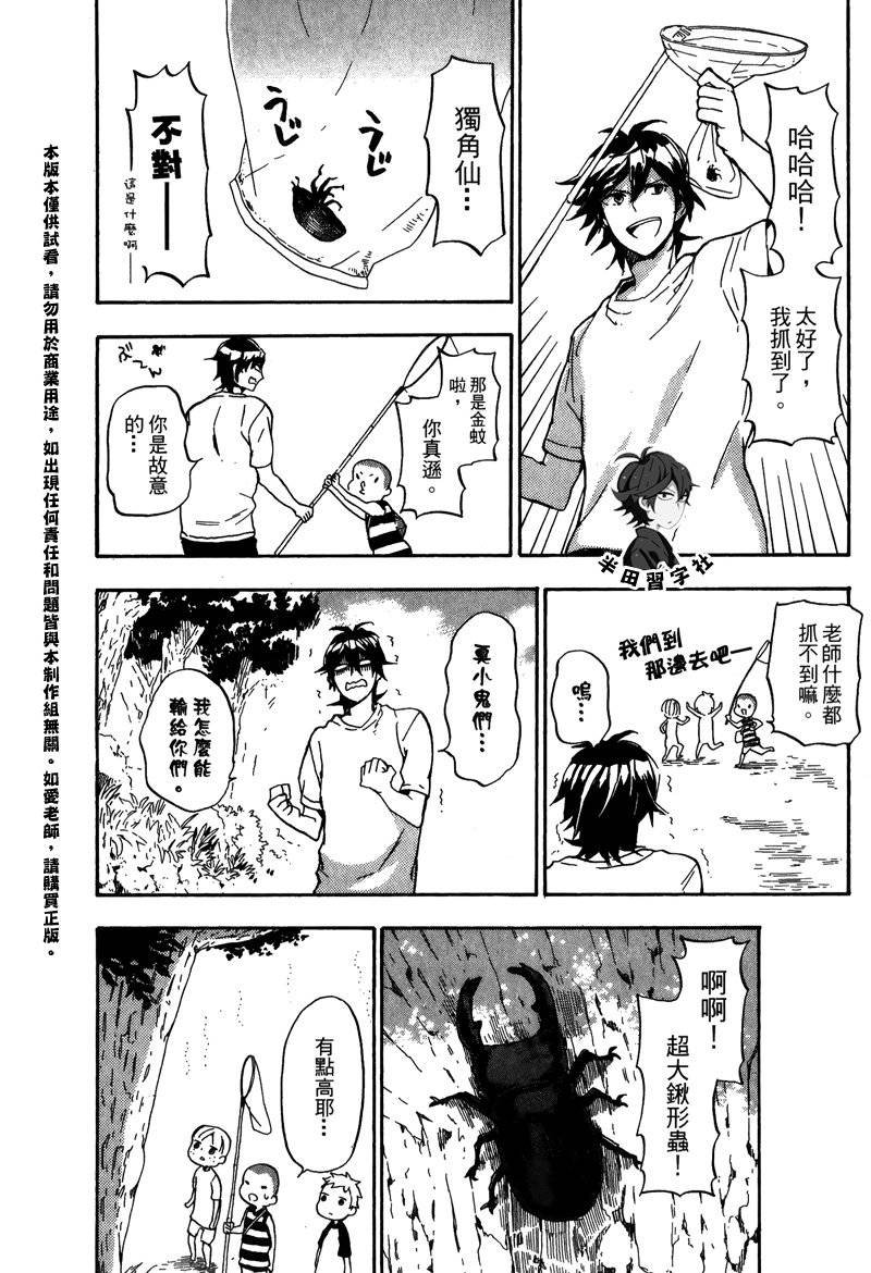 第5卷