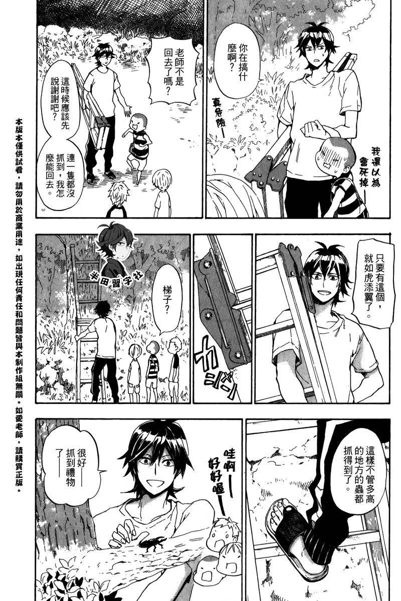 第5卷