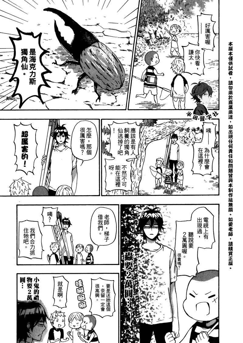 第5卷