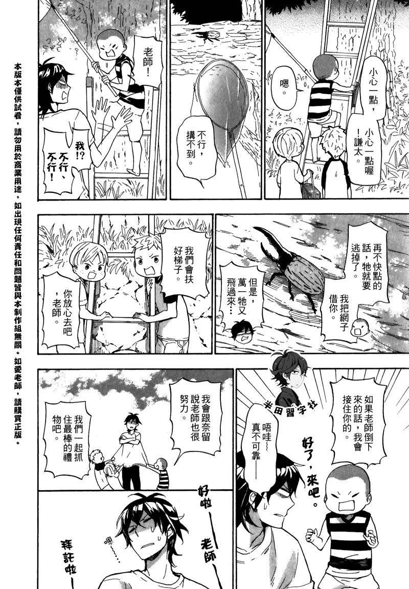 第5卷