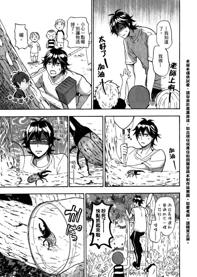 第5卷