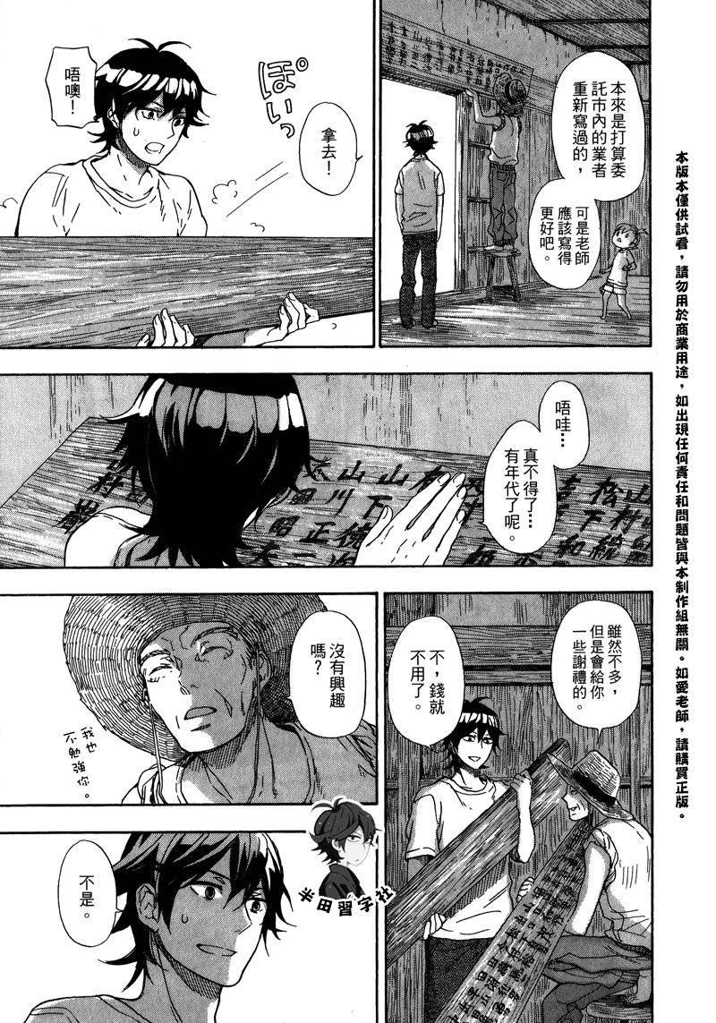 第5卷