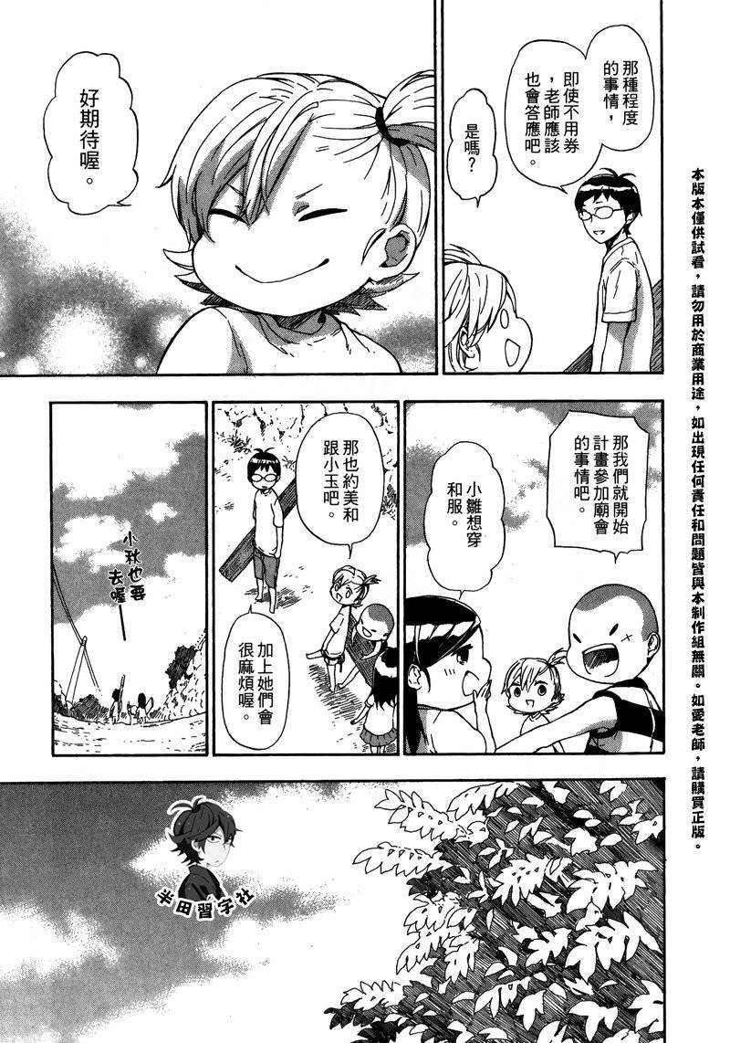 第5卷