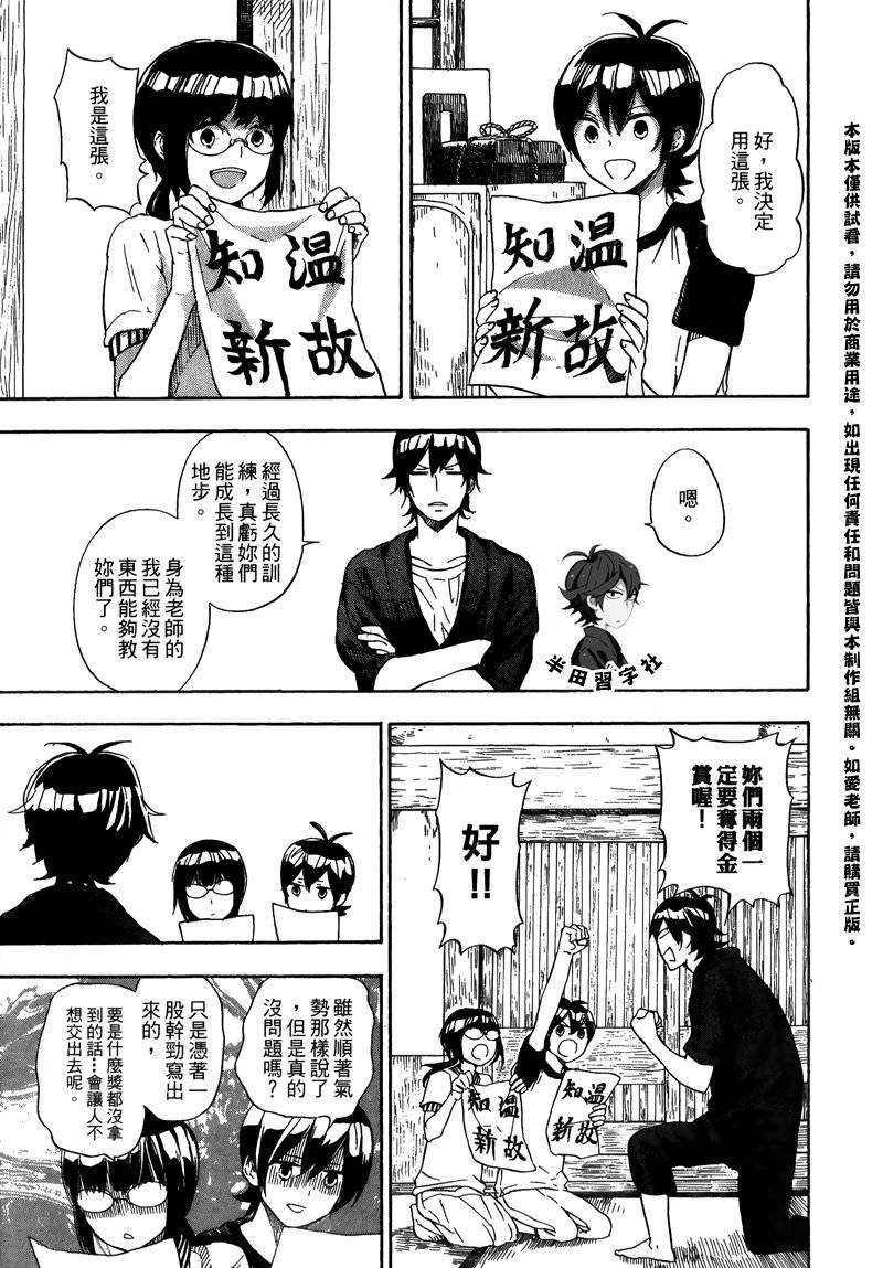 第5卷