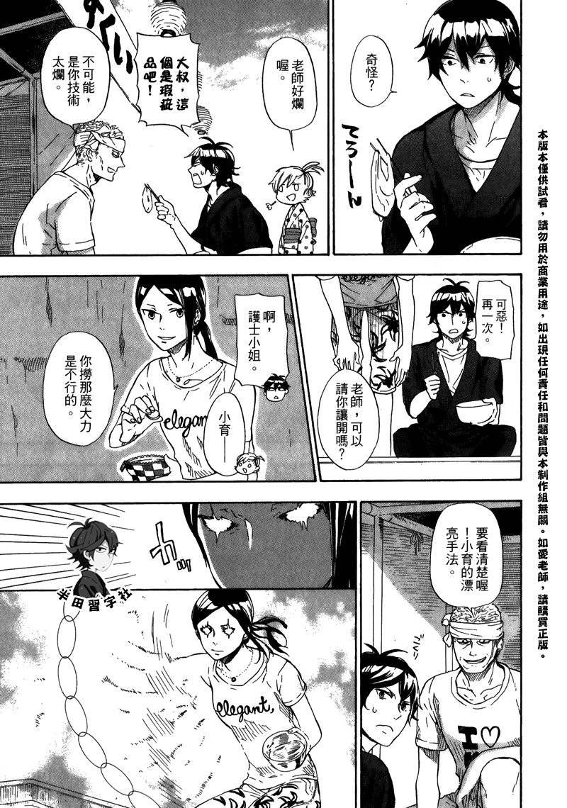 第5卷