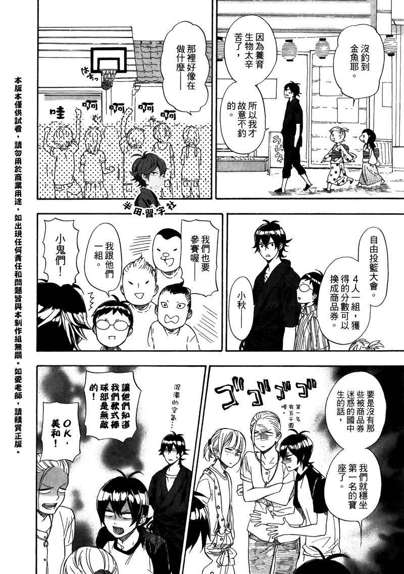 第5卷