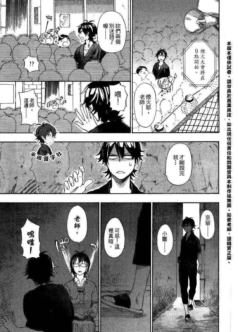 第5卷
