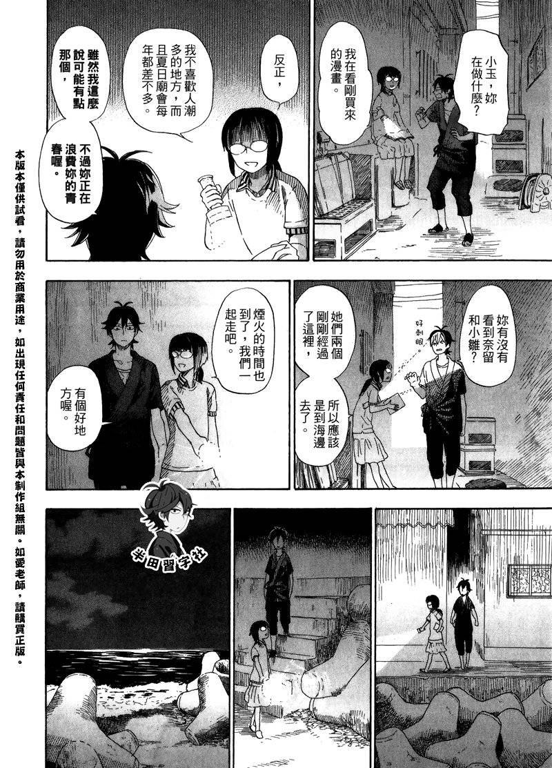 第5卷