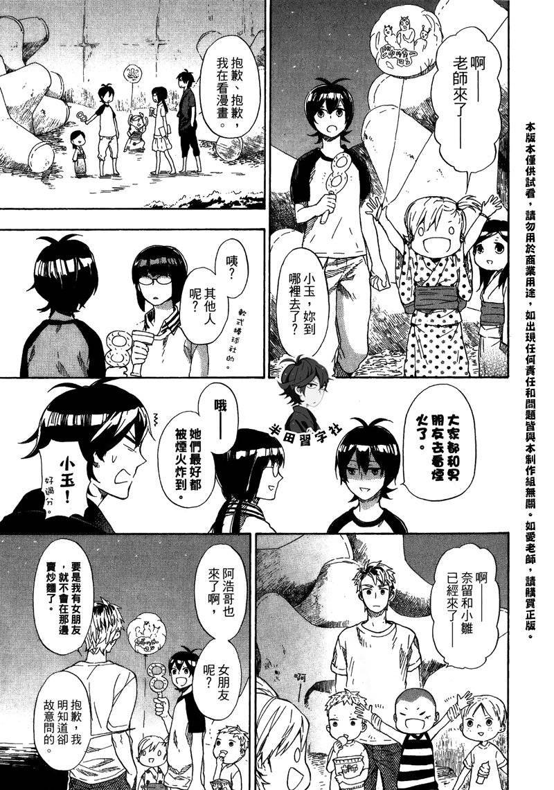 第5卷