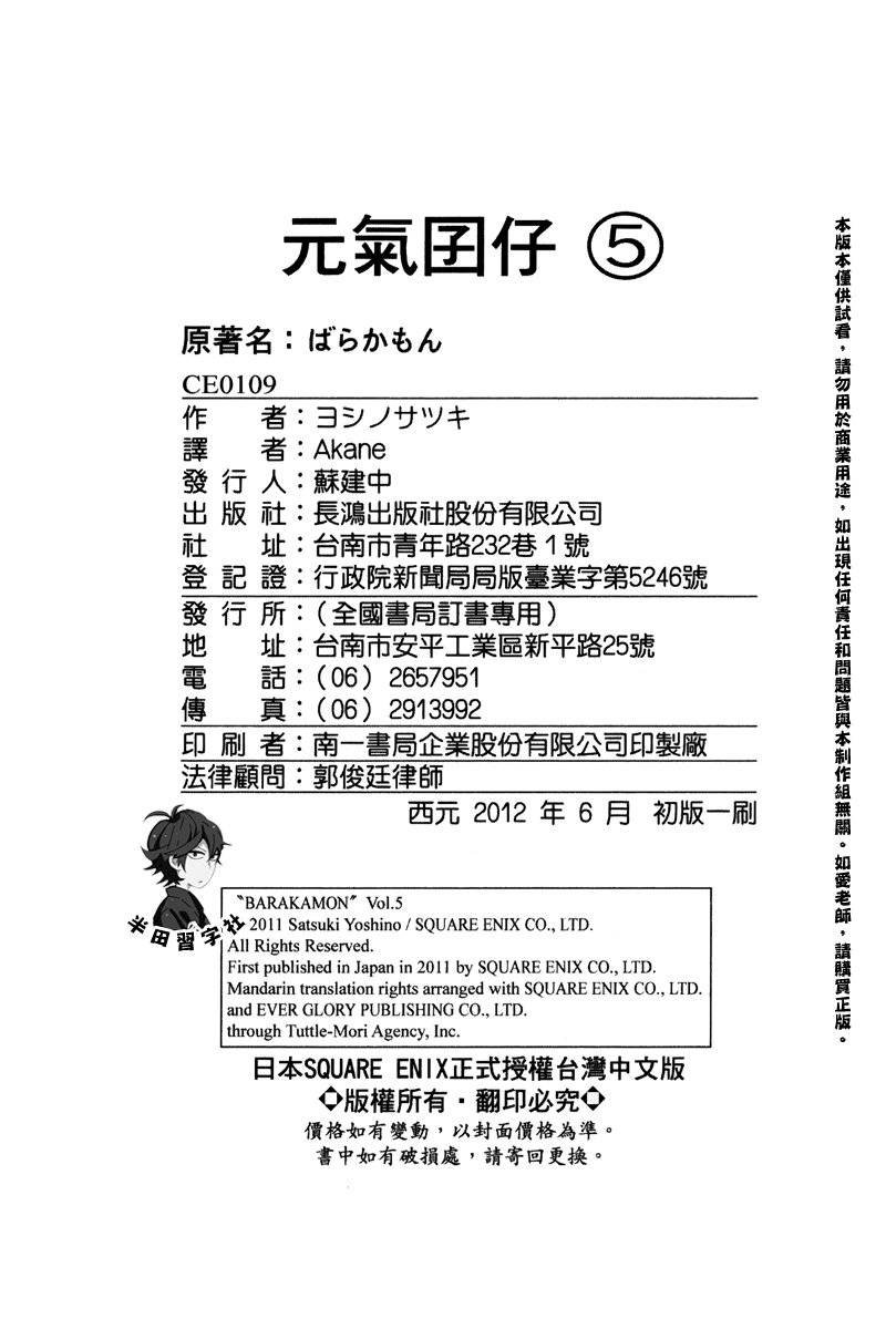 第5卷