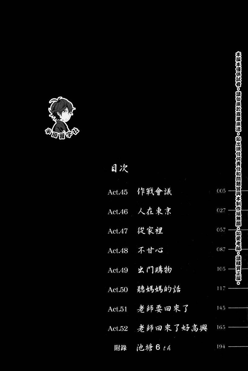 第6卷