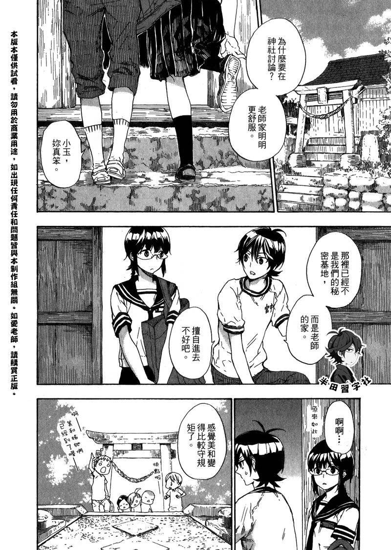 第6卷