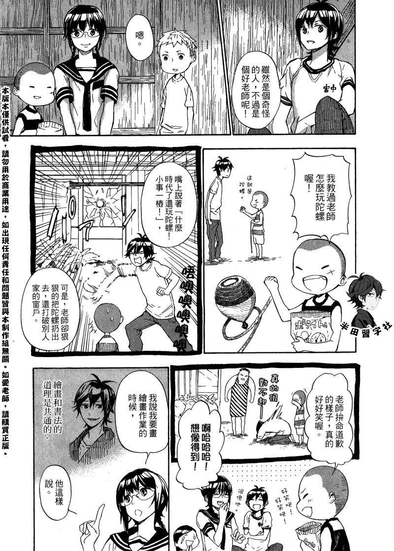 第6卷