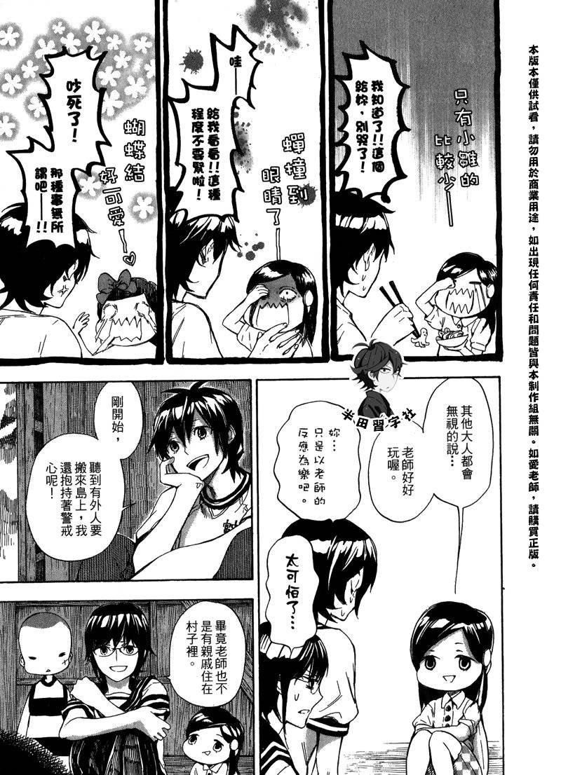 第6卷