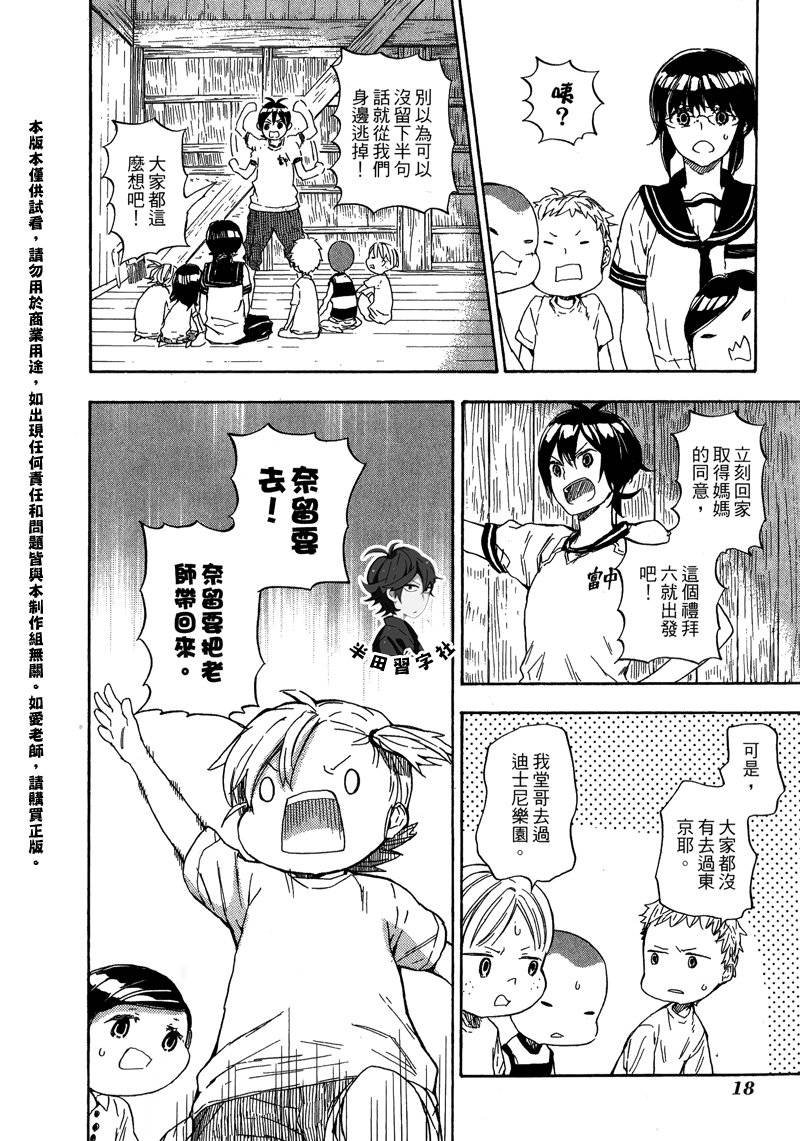 第6卷
