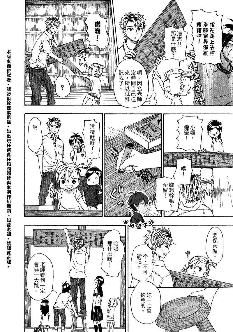 第6卷