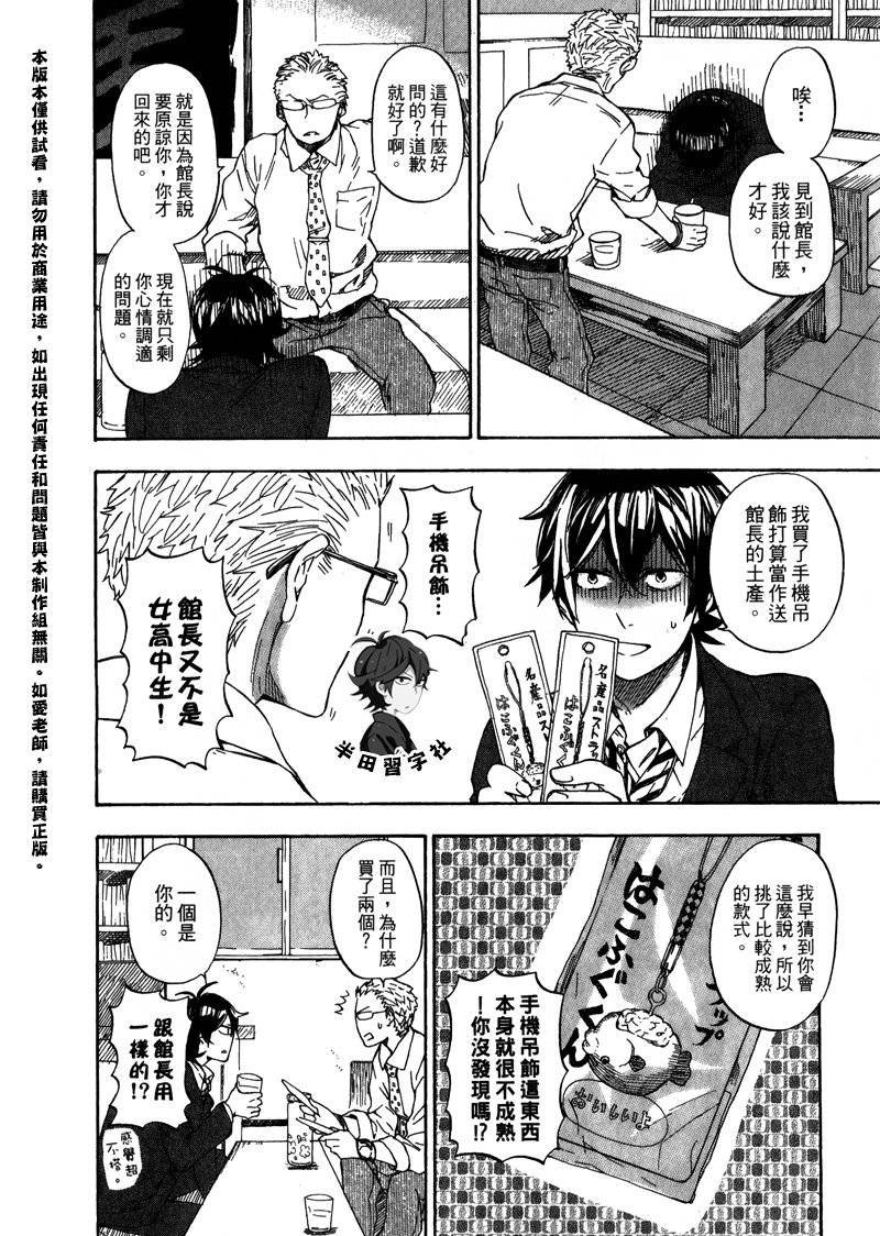 第6卷