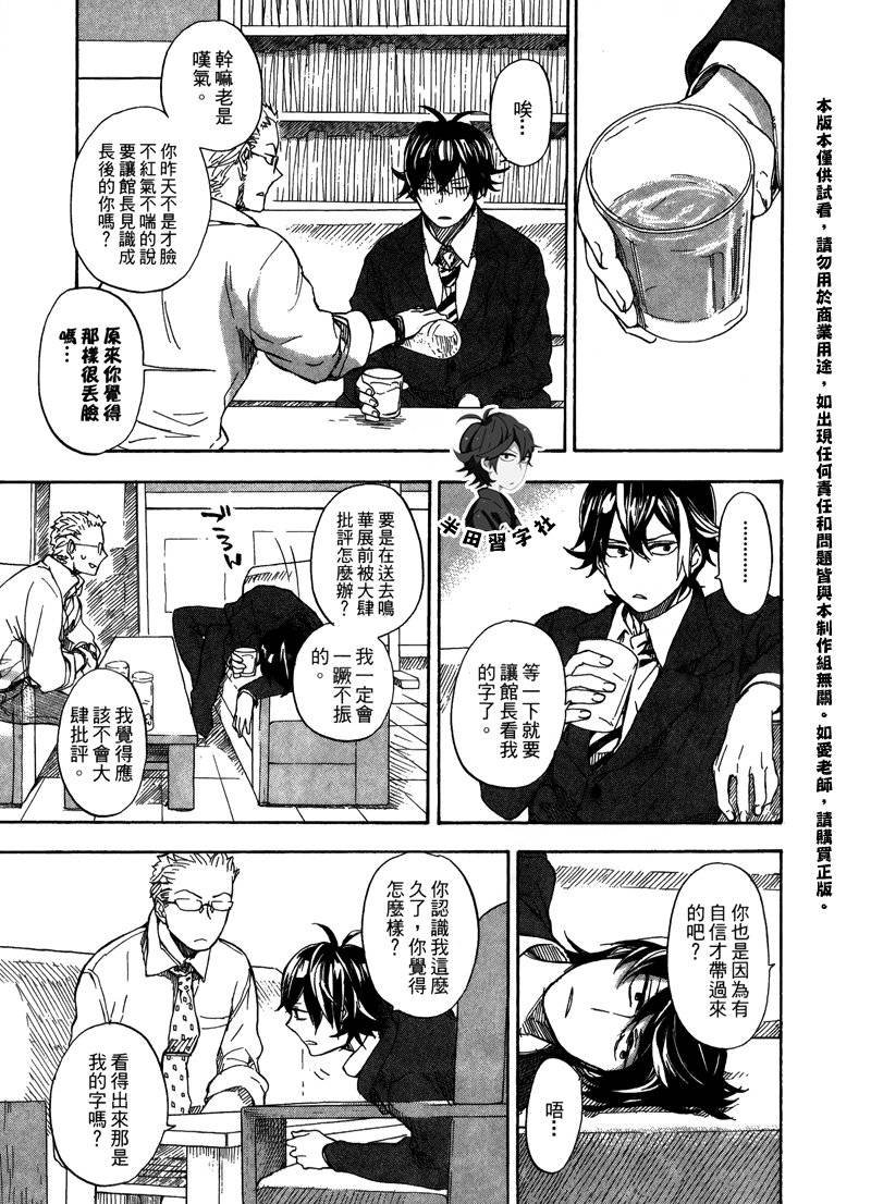 第6卷