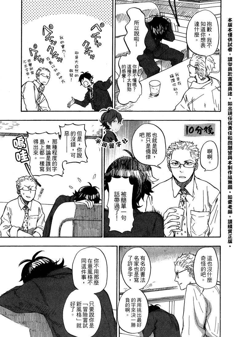 第6卷