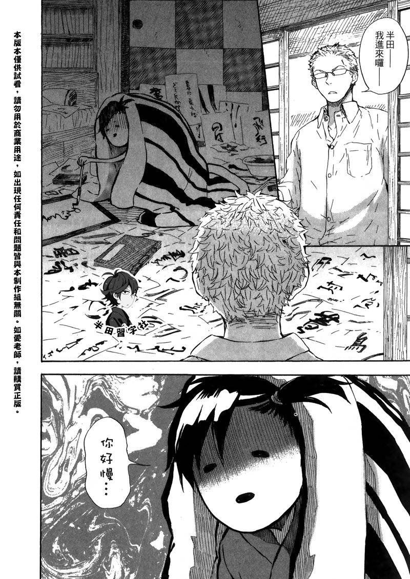 第6卷