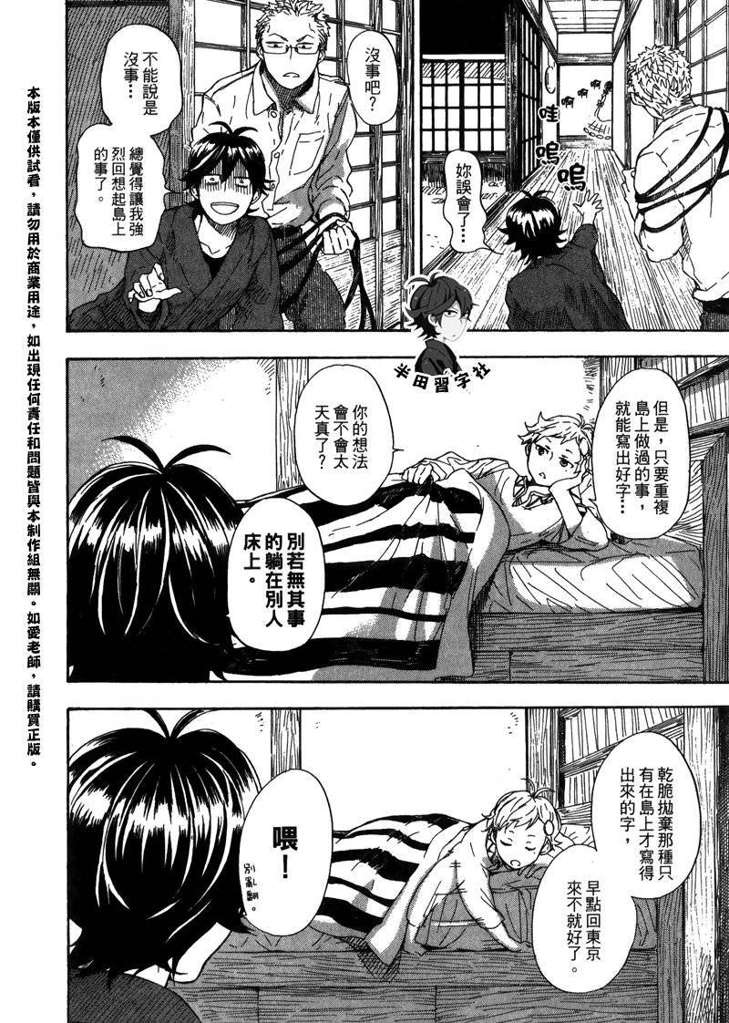第6卷