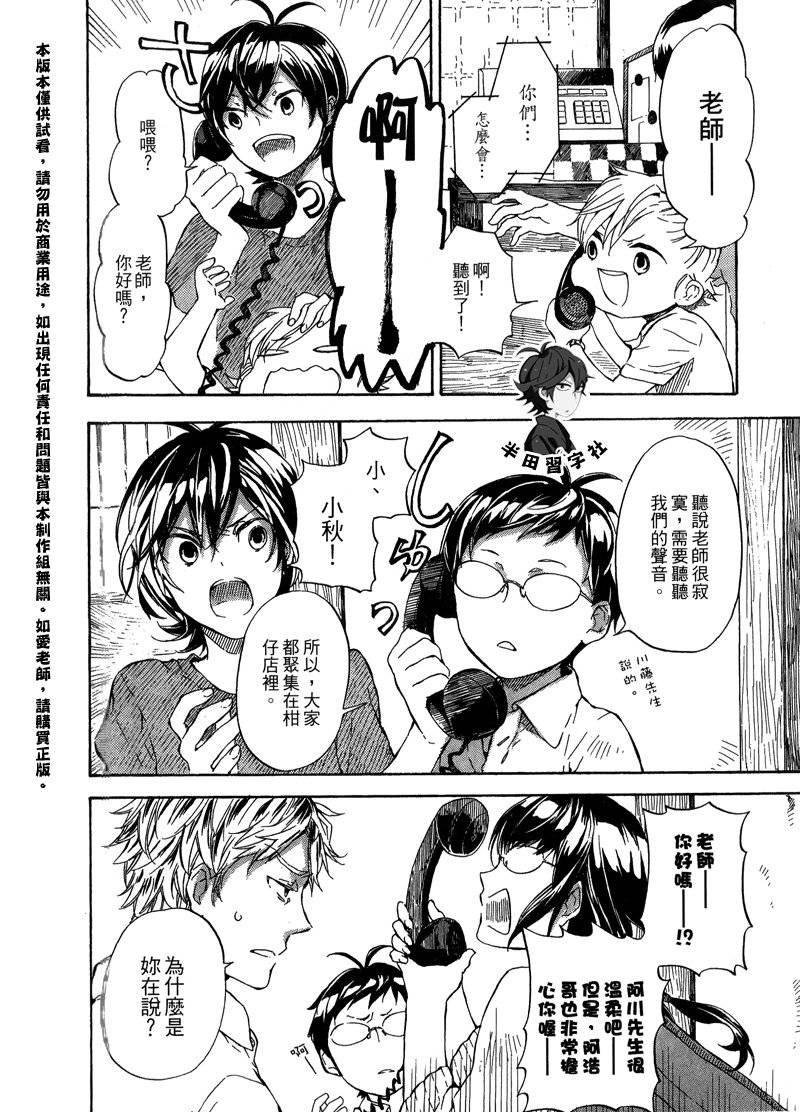 第6卷