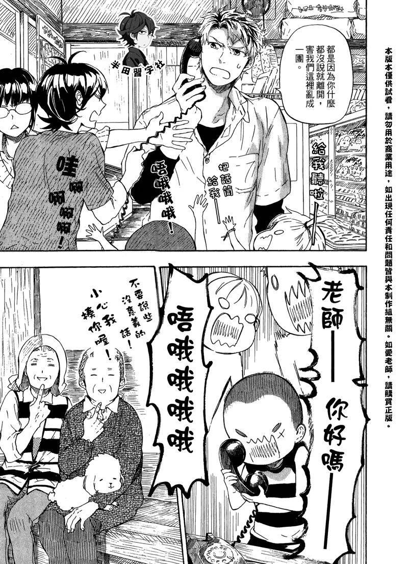 第6卷