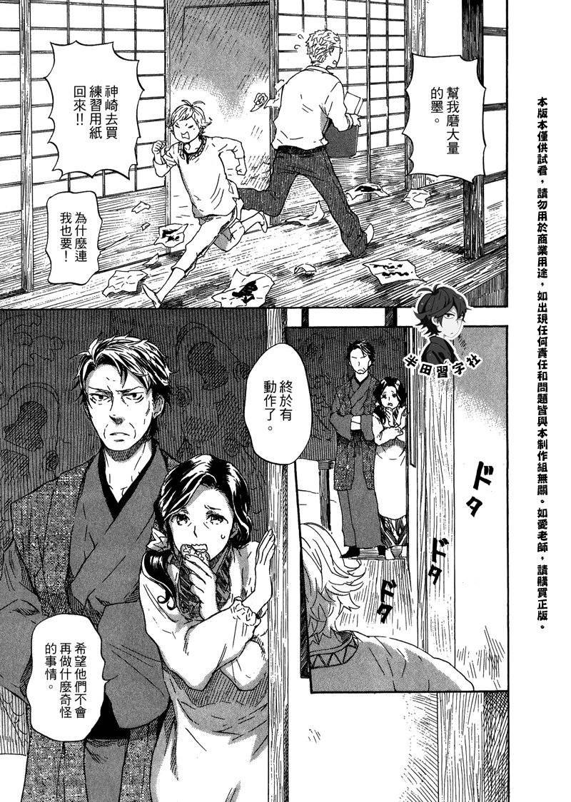 第6卷