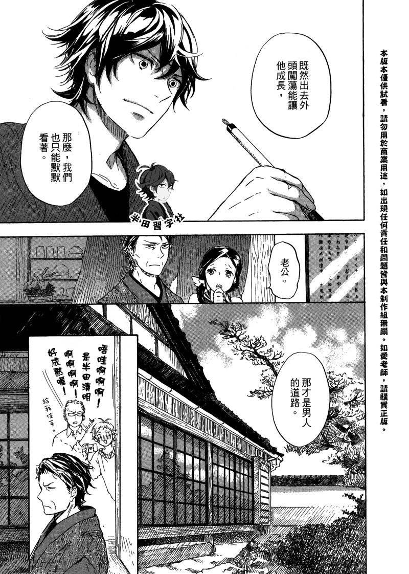 第6卷