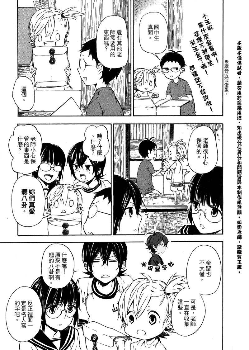 第6卷