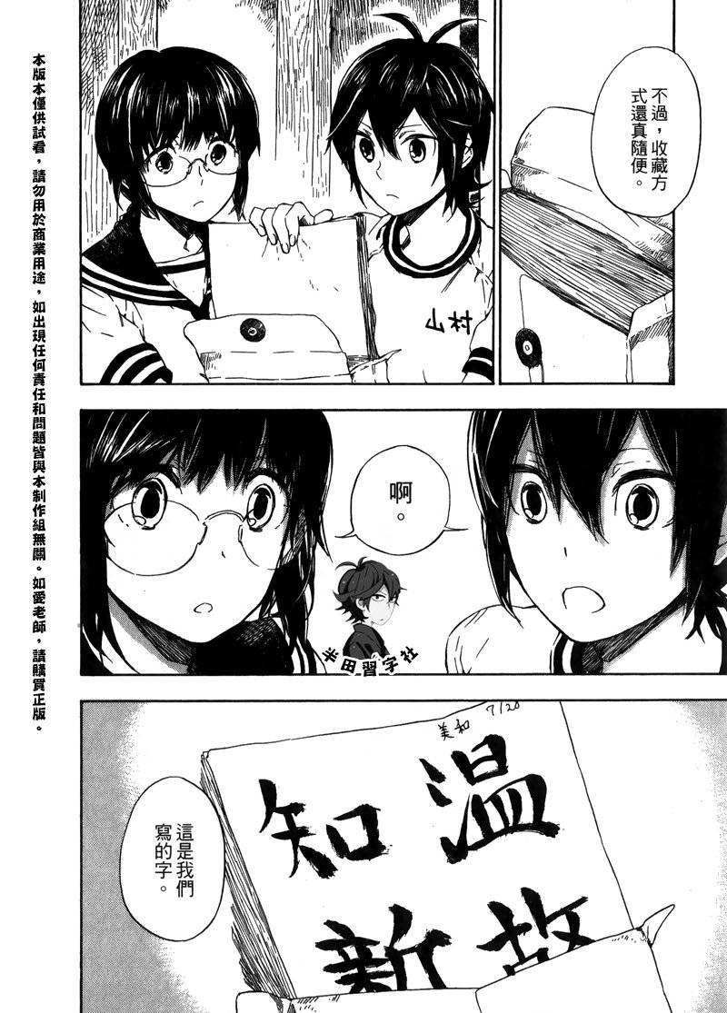 第6卷