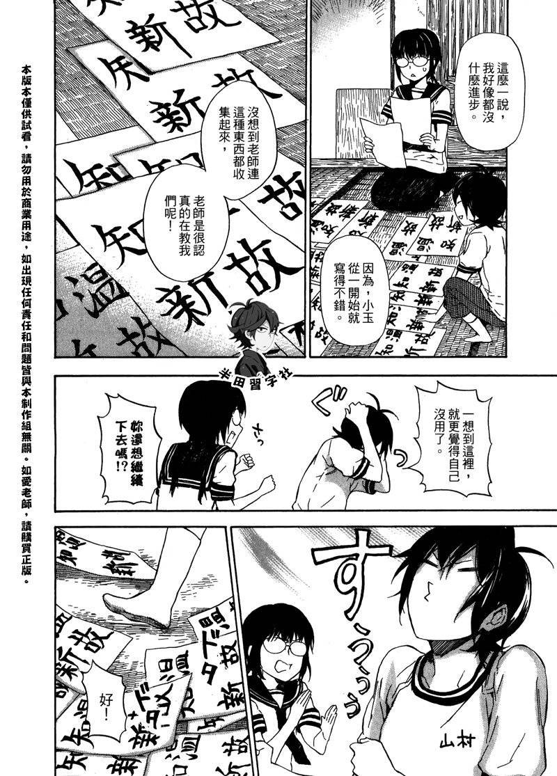 第6卷