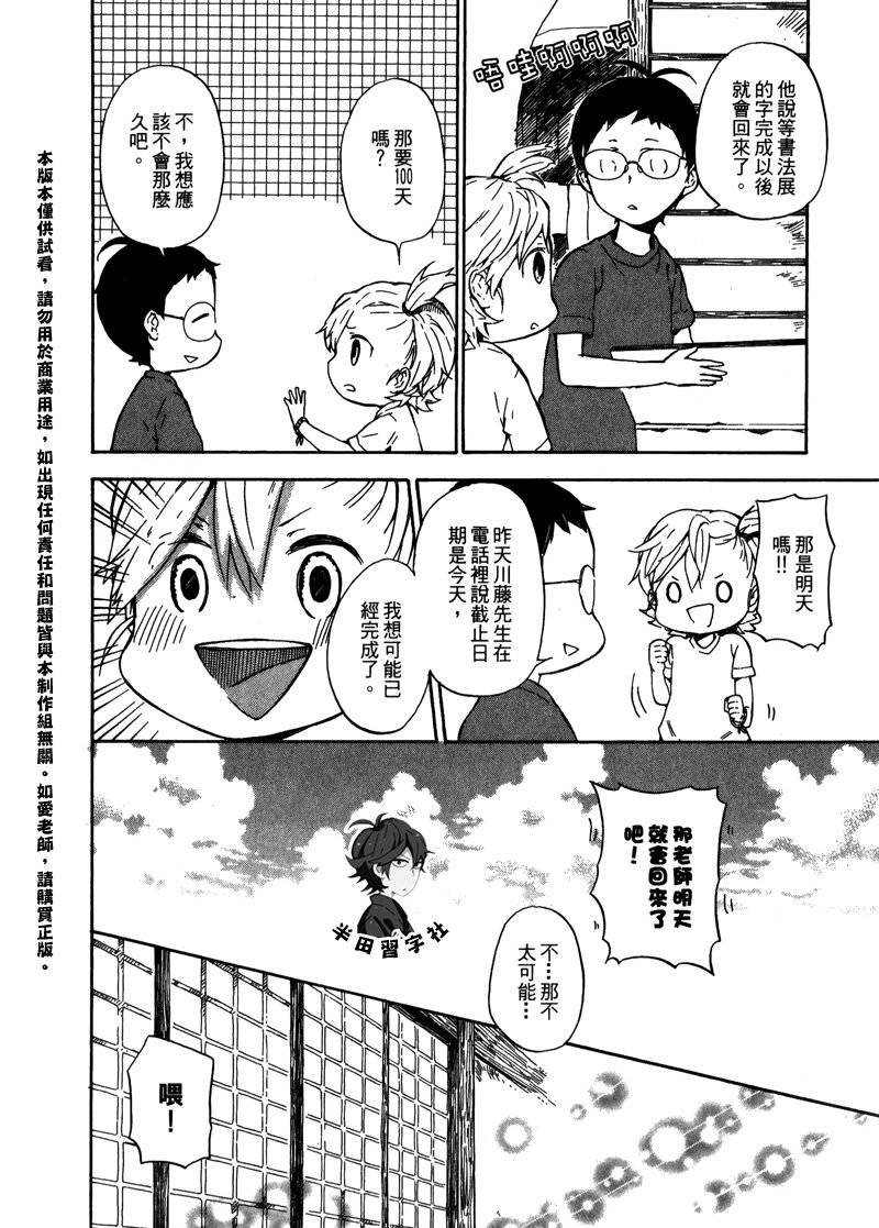 第6卷