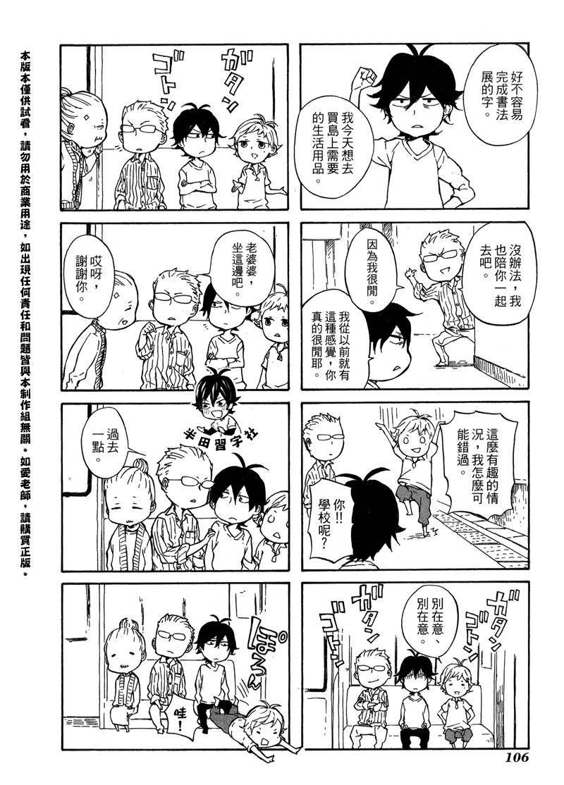 第6卷