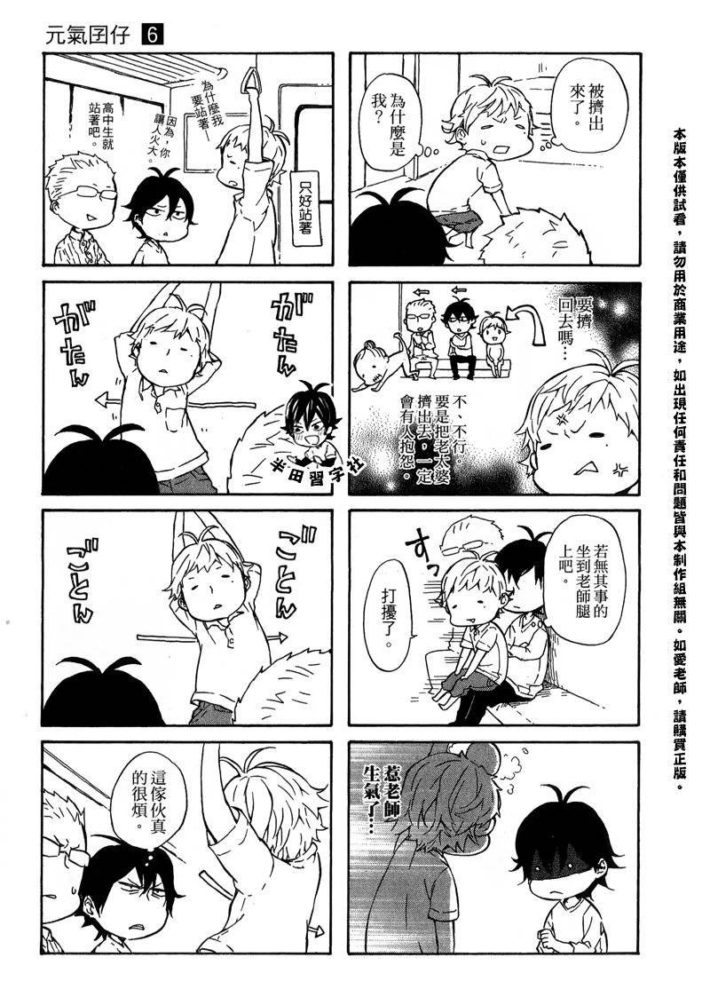 第6卷