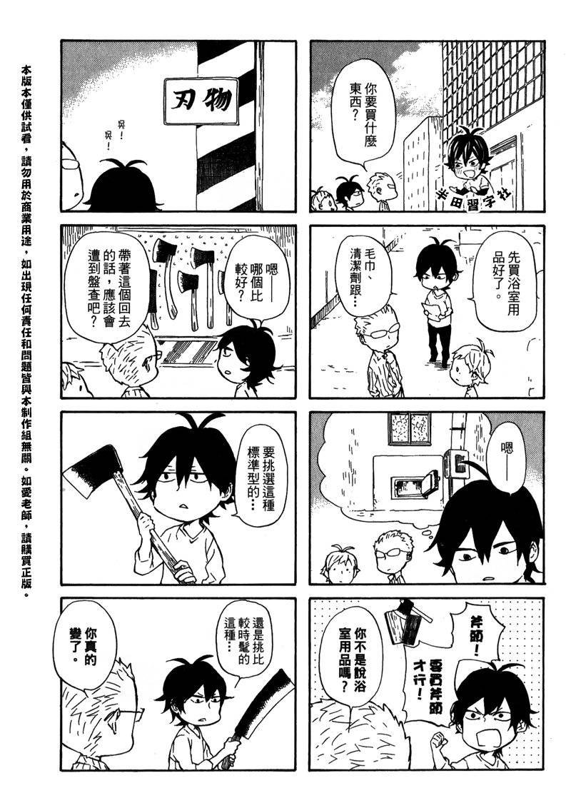 第6卷