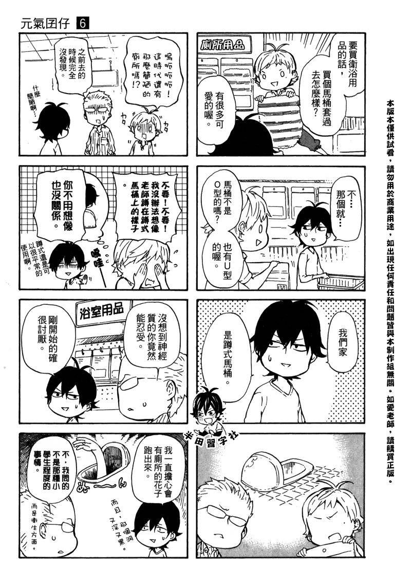 第6卷
