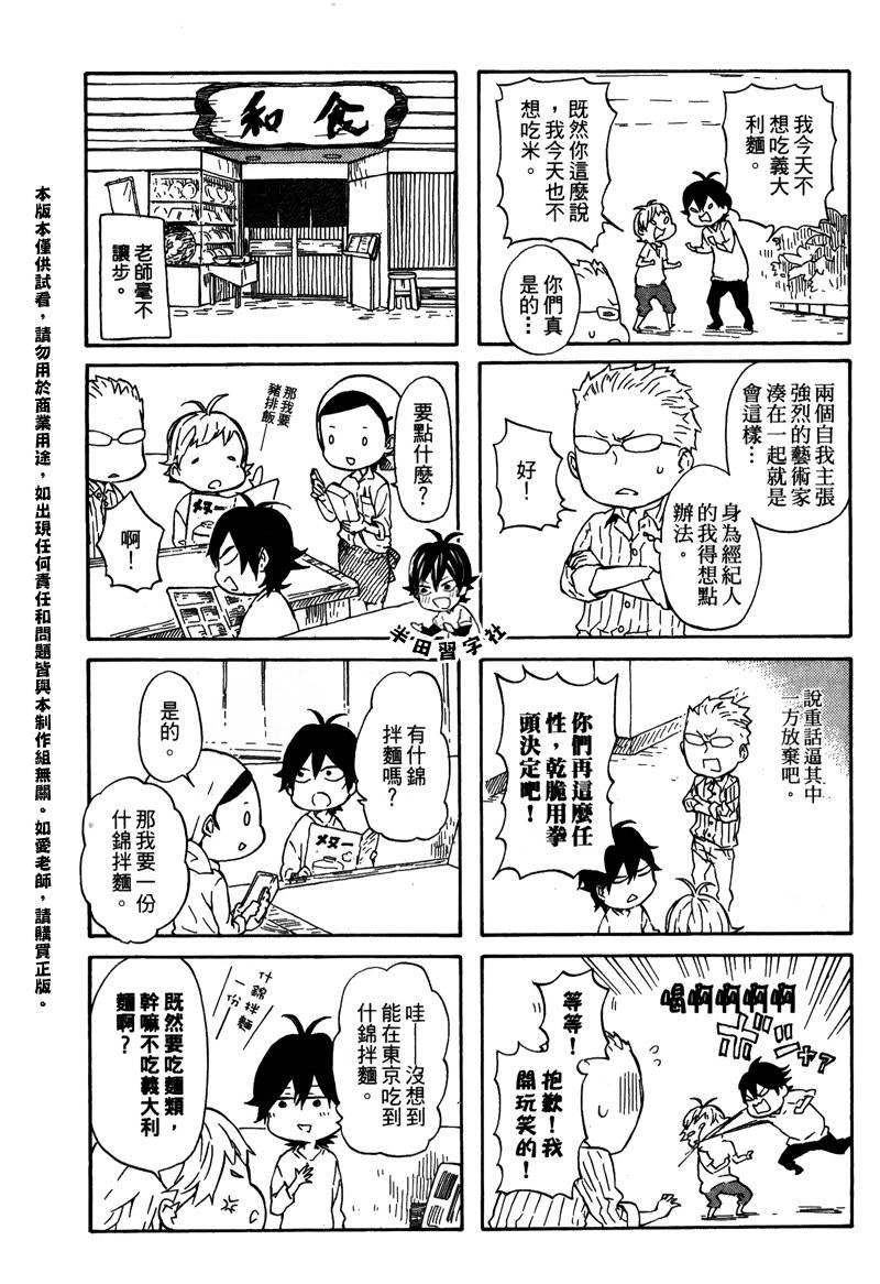第6卷